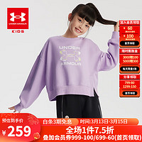 安德玛（Under Armour）女童圆领套头卫衣2024年儿童宽松运动百搭卫衣女大童上衣童装 紫色 150cm