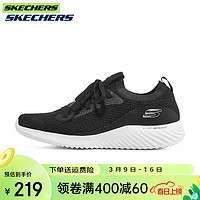 SKECHERS 斯凯奇 男鞋运动鞋男士时尚休闲鞋52595 黑色/白色BKW 8.5 41.5