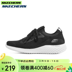 skechers斯凯奇男士运动鞋时尚休闲鞋52595