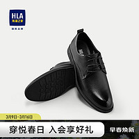 HLA海澜之家皮鞋男24新款舒适透气商务正装鞋子男HSXSD1W034A 