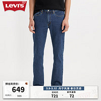 LEVI 's李维斯冰酷系列24春季514直筒男士牛仔裤复古百搭潮流 蓝色 34 32