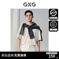 GXG 男装 零压系列速干透气休闲圆领短袖T恤男士上衣 24年夏 米色 165/S