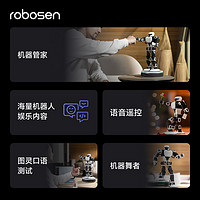 Robosen 乐森 智能基地Lite互动智能语音对话高科技AI智能机器人