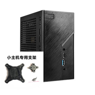 ASRock 华擎 科技DeskMini 110 迷你准系统支持6/7代集显CPU 支持WIN7系统 选配件小主机支