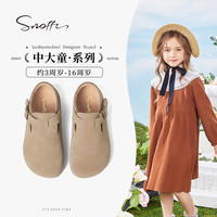 斯纳菲(Snoffy)女童皮鞋儿童勃肯鞋2024春小宝宝豆豆鞋真皮单鞋 浅卡其 单层 30码