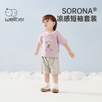 威尔贝鲁(WELLBER)儿童夏季短袖套装2023宝宝上衣短裤两件套透气洋气男女童衣服 小蜜蜂款 100