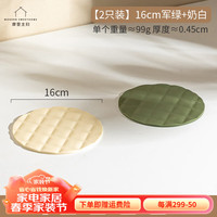 摩登主妇硅胶锅垫隔热垫餐桌垫防烫耐高温桌面汤锅菜盘砂锅垫 【2只装】16cm军绿+奶白