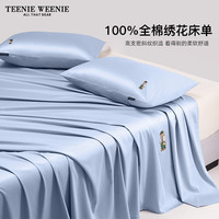 TEENIE WEENIE小熊刺绣全棉100支新疆长绒棉家用床单三件学生宿舍单人纯棉被单 Camping Climbing(