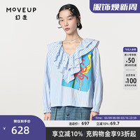 幻走(MOVEUP)2024春季荷叶边印花设计师短款衬衫女 蓝白条 M