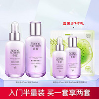 SPRING SUMMER 春/夏 春夏柔润焕颜嫩肤水60ml+乳液60