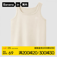 蕉内棉棉304S女士背心100%纯棉春夏无袖睡衣宽肩窄肩全棉打底衫家居服 【窄肩】燕麦肤 M