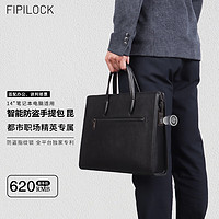 fipilock 商务公文包