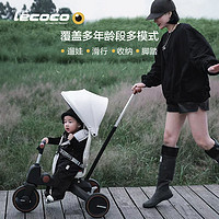 Lecoco 乐卡 婴儿手推车宝宝儿童三轮车遛娃神器1-3岁2可折叠脚踏车