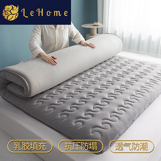 lehome 乐加 乳胶加厚床垫1.8m榻榻米垫子铺底出租房1.5米宿舍学生单人