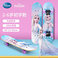 Disney 迪士尼 儿童滑板爱莎公主初学者男女孩四轮双翘滑板车入门滑滑车