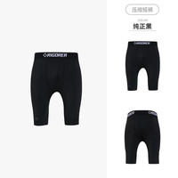 准者压缩裤男士篮球速干高弹打底裤跑步紧身裤男训练五分短裤 纯正黑/1453 XL