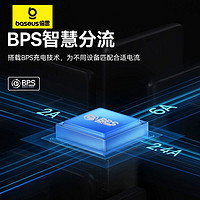 88VIP：BASEUS 倍思 三合一数据线充电线一拖三100w快充适用于华为tpye-c苹果安卓