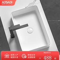 AOSADI 奥萨帝 台上盆洗脸盆台盆洗手盆洗脸盆陶瓷 简约台上方盆