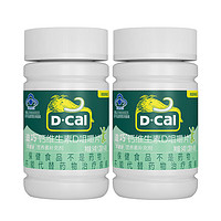 D-Cal 迪巧 儿童钙片 2瓶