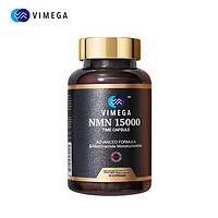 vimega NMN 15000 β-烟酰胺单核苷酸NAD+补充剂  60粒装