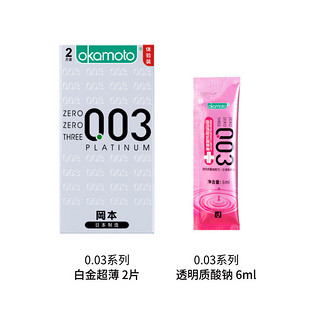 88VIP：OKAMOTO 冈本 003超薄白金2片+003 小粉条 6ml