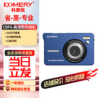 komery 全新5600Wccd卡片机学生4K数码相机