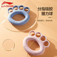 LI-NING 李宁 硅胶握力圈儿童握力器专业练手力男康复训练手指小臂老人女式