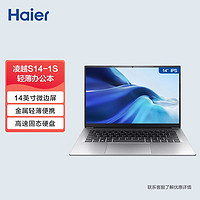 Haier 海尔 14英寸笔记本电脑  凌越S14-1S