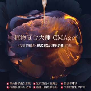 瑞士La Colline科丽妍爽肤水补水嫩肤二次清洁细腻毛孔抛光水