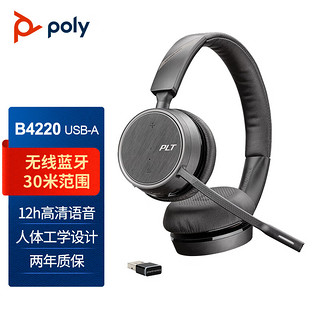 Plantronics 缤特力 Poly B4220头戴式无线蓝牙耳机/电脑会议耳麦/电话会议耳机