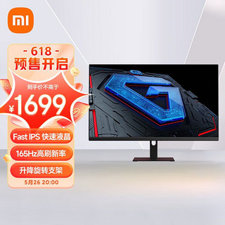 Xiaomi 小米 Redmi 27英寸2K电竞显示器 G27Q升降旋转支架 Fast IPS