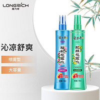 Longrich 隆力奇 驱蚊蛇胆花露水套装祛痱止痒喷雾防蚊195ml*2瓶 195ml驱蚊+195ml蛇胆