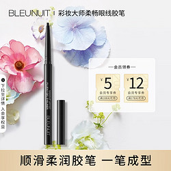 BLEUNUIT 深蓝彩妆 彩妆大师柔畅眼线胶笔女新手防水不易晕染持久极细眼线笔初学者 01黑色