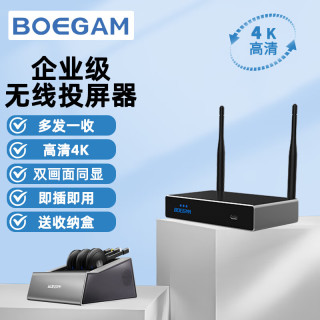 手机怎么连接电脑屏幕显示器 65f1984fe2dce9898.jpg_d320.jpg