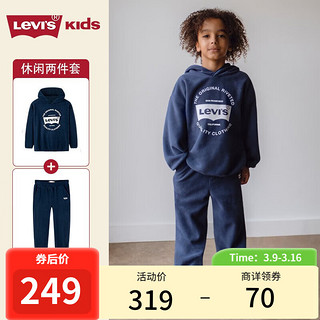 Levi's 李维斯童装男女童卫衣长裤2件套冬季摇粒绒儿童套装 深靛蓝 140/68(S)