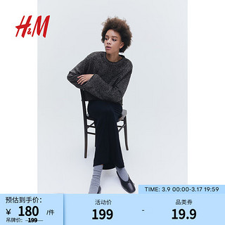 H&M2024春季女装休闲宽松柔软舒适外穿圆领套头针织衫1161770 混黑色 170/116A