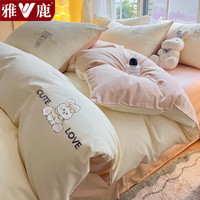 雅鹿100%纯棉床上四件套全棉刺绣被套床单加厚裸睡床笠被罩床品套件4 幸运萌兔-奶昔白【适合裸睡】 1.5m床笠款四件套-被套200*230cm