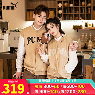 PUMA 彪马 运动夹克