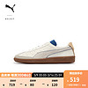 PUMA 彪马 官方 新款T字头男女同款休闲板鞋 VLADO STENZEL PL