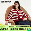 VEROMODAVero Moda针织开衫女宽松条纹毛衣优雅气质通勤 S97澳木红色-追单 160/80A/S