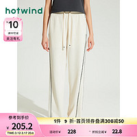 热风（Hotwind）休闲裤女2024年夏季新款女士舒适百搭基础显瘦子 