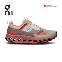 On昂跑 Cloudhorizon 春夏女款缓震徒步鞋 Fog/Mahogany 雾灰/桃花心木棕 40.5