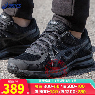 亚瑟士（ASICS）男鞋女鞋 24春季透气耐磨减震运动鞋网面低帮轻便回弹休闲鞋 TJG138热推款 36