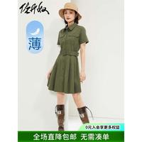 佐丹奴裙子女装薄纯棉梭织工装口袋配腰带连衣裙13464208 47沥青绿 M