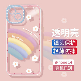 壳姐姐 适用苹果14手机壳iPhone14保护套超薄内防摔彩绘卡通可爱风镜头