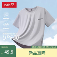 班尼路男UPF50+防晒短袖t恤男冰丝速干防紫外线潮流运动健身休闲半袖男 【防晒面料】-