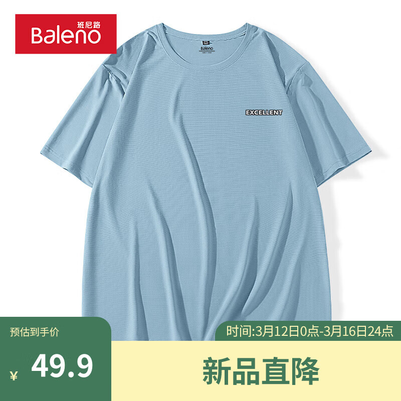 【防晒面料】-冰蓝#MBE条标X
