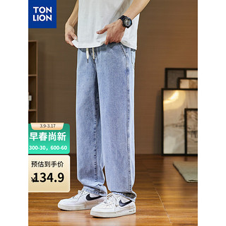 唐狮 TONLION男橡筋抽绳直筒牛仔长裤TB 浅牛仔蓝 XL