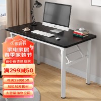 香可 折叠桌家用电脑桌学习桌简约书桌弹簧桌子黑胡桃+白腿 120*60*74