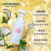 奇姬 韩国奇姬Chariano氨基酸洗面奶150ml*2